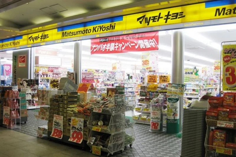 マツモトキヨシ岡山駅B–1店まで徒歩28分、2.2km｡