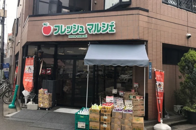 フレッシュマルシェ医大前店まで徒歩8分、600m｡