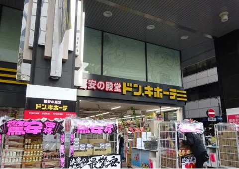 ドン・キホーテ岡山駅前店まで徒歩26分、2.0km｡