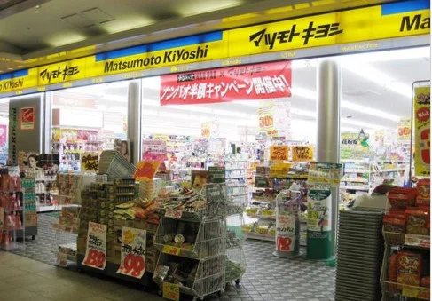 マツモトキヨシ岡山駅B–1店まで徒歩28分、2.2km｡