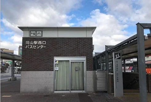 岡山駅西口(運動公園口)バスセンターまで車で12分、3.0km。