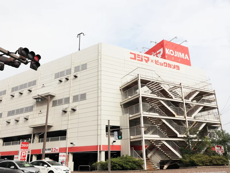 コジマまで徒歩１３分