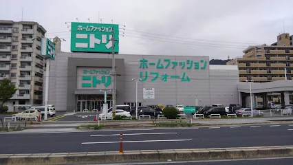 ニトリ 広島インター店まで車で５分