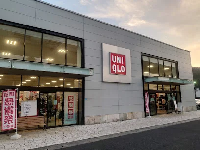 ユニクロ 安佐南大町店まで徒歩１１分