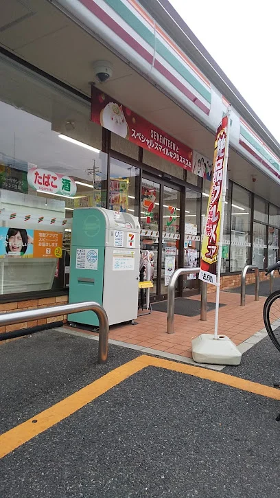 セブン-イレブン 広島緑井2丁目店まで徒歩４分