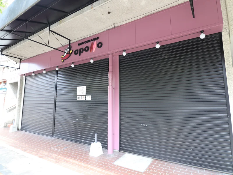 OIMO CAFE ＆ BAR “apollo”まで徒歩３分