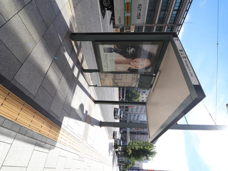 銀山町　バス停まで徒歩７分