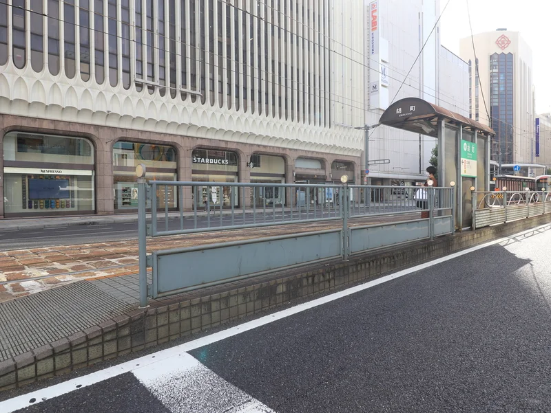 広島電鉄　胡町駅まで徒歩５分