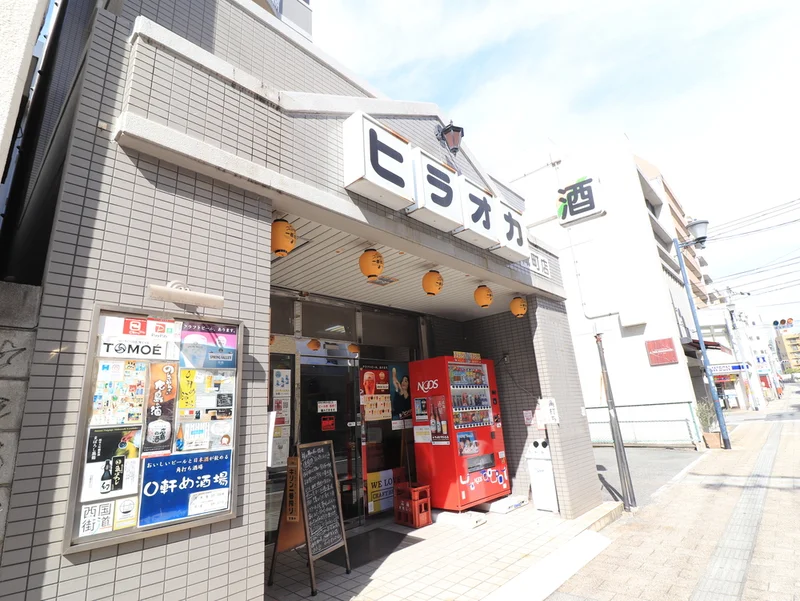 ヒラオカ　幟町店まで徒歩５分