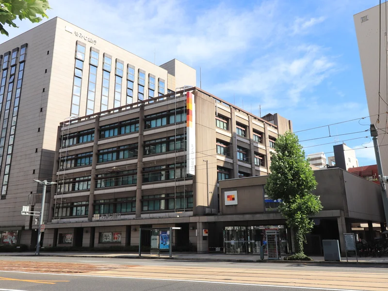 もみじ銀行 本店まで徒歩８分