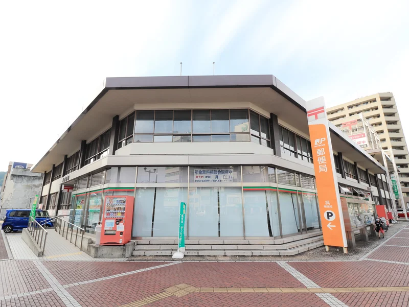 呉中央郵便局まで徒歩９分