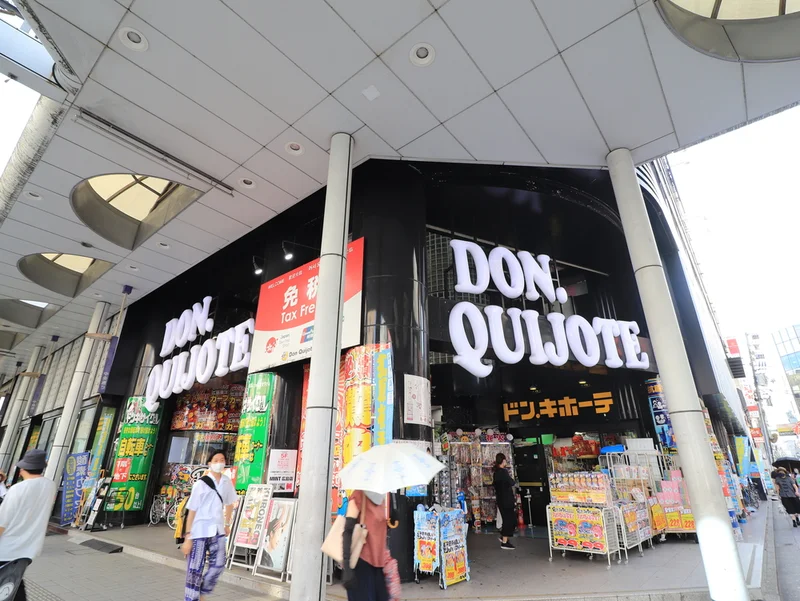 ドン・キホーテ 広島八丁堀店まで徒歩９分
