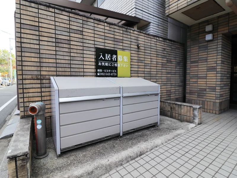 敷地内ゴミ捨て場