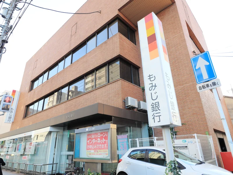もみじ銀行　宇品支店まで徒歩４分