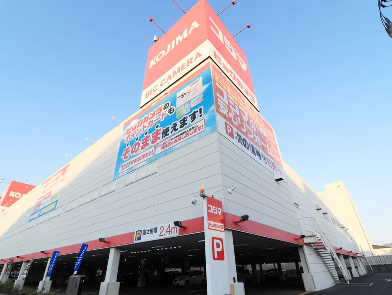 コジマ×ビックカメラ 宇品店まで徒歩１３分