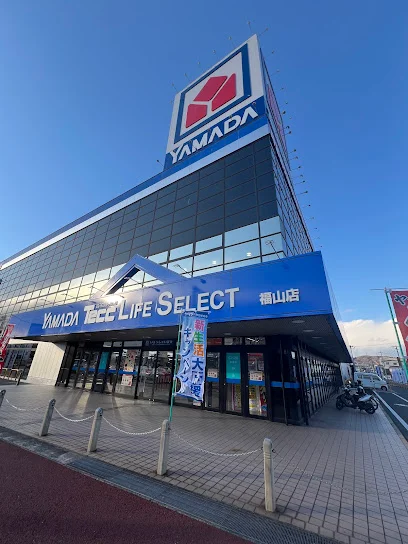 ヤマダデンキ Tecc LIFE SELECT 福山店まで徒歩２０分