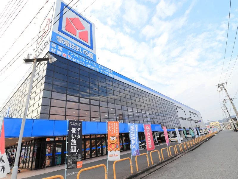 ヤマダ電機まで徒歩２０分