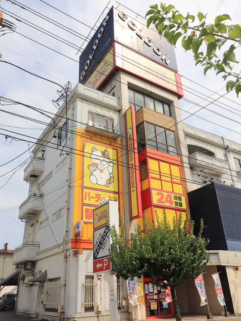 カラオケまねきねこ広島五日市店まで徒歩９分