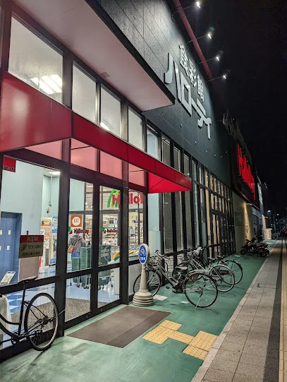 ハローデイ 海峡ゆめタワー前店