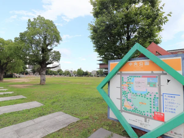 中央公園まで車で９分
