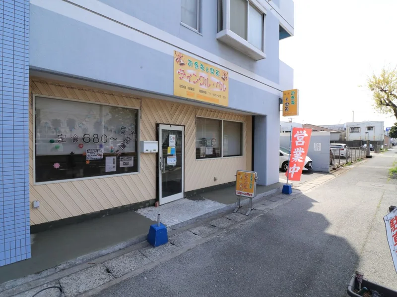 喫茶ティンクル・ベル