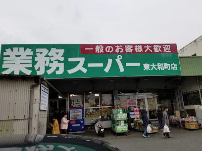業務スーパー 東大和町店