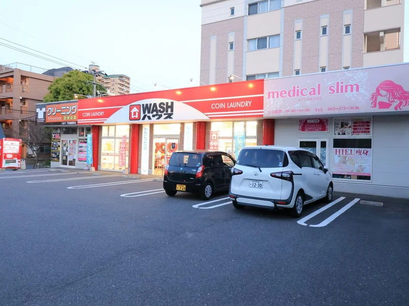 ウォッシュハウス