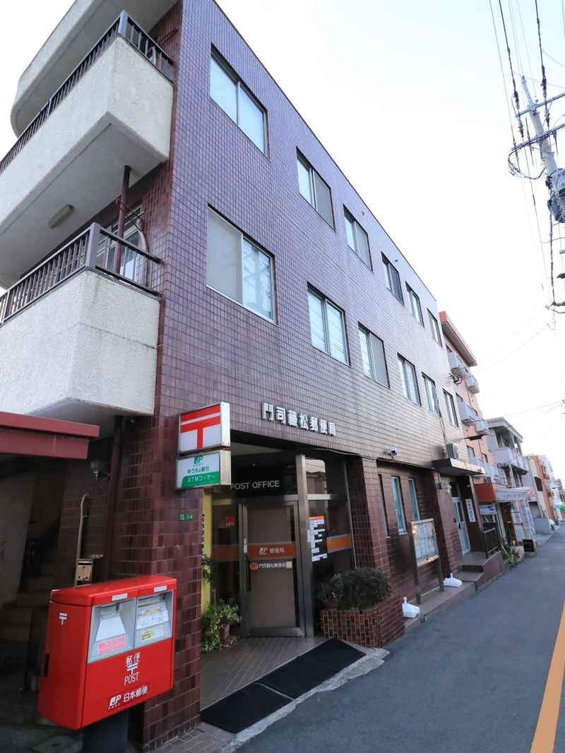 郵便局