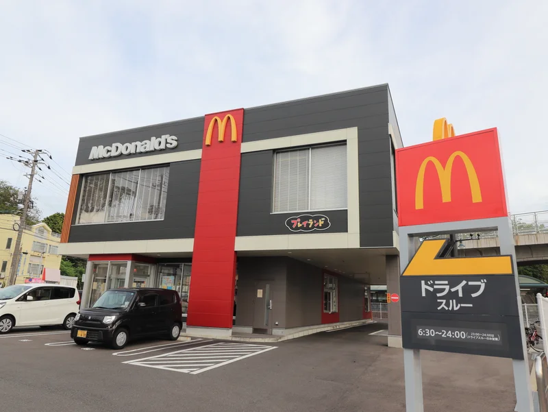 マクドナルド