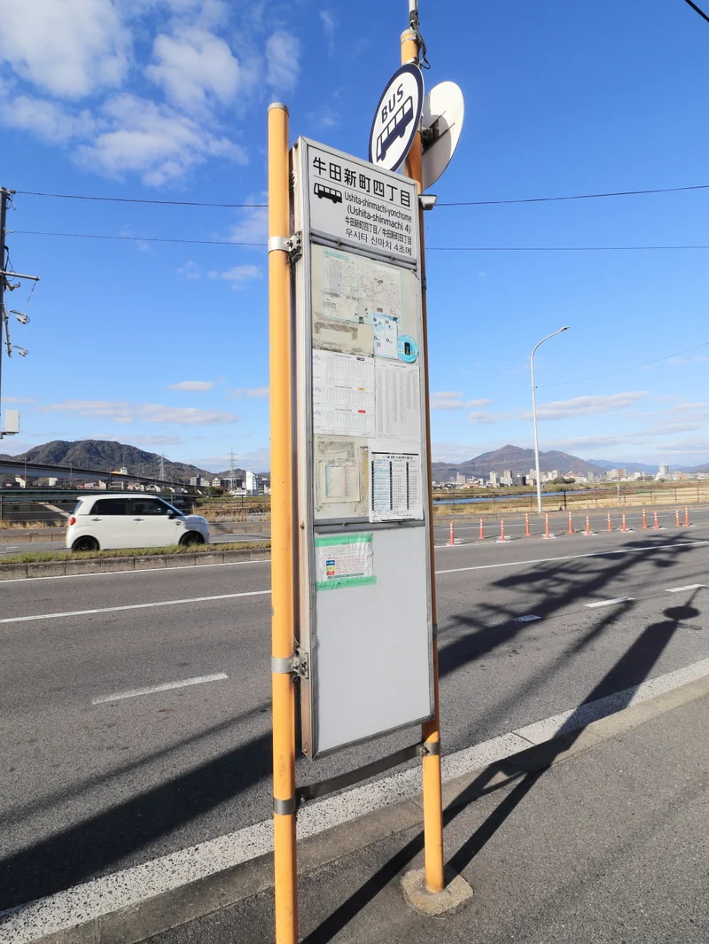 不動院駅前バス停まで徒歩８分