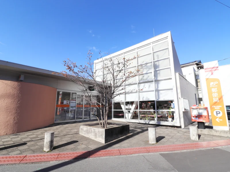 広島牛田新町郵便局まで徒歩１分