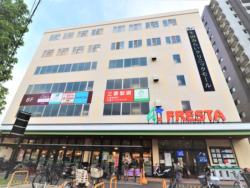 フレスタ 牛田本町店まで徒歩１９分