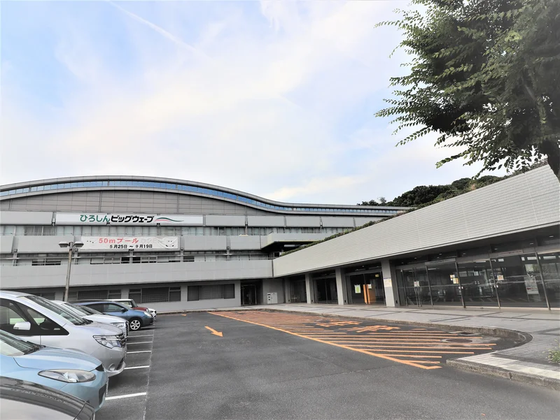ひろしんビッグウェーブまで徒歩１８分
