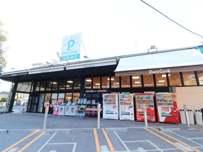 ピュアークック 牛田店まで徒歩２分