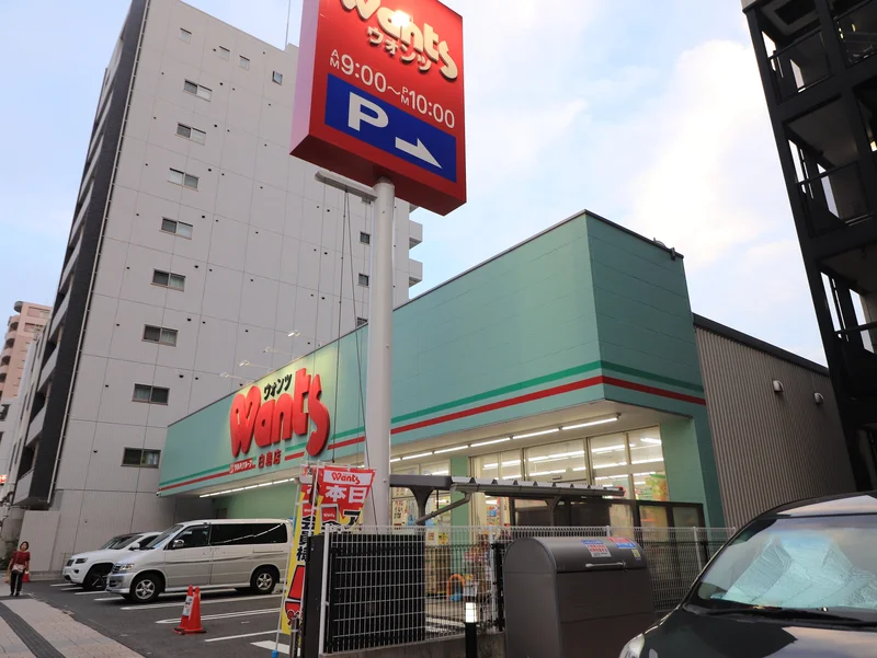 ウォンツ 白島店まで車で６分