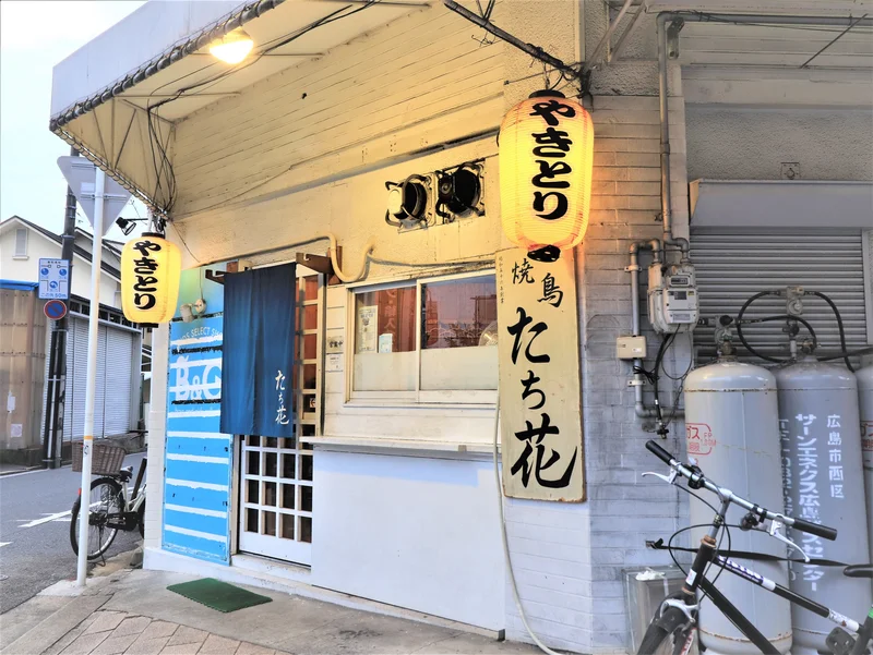 焼鳥　たち花まで車で６分