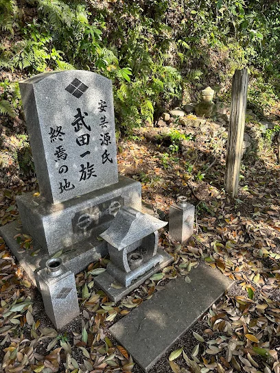 餓鬼の首（安芸武田氏 終焉の地）まで車で７分