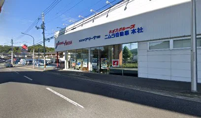 スズキアリーナ沼田 二村自動車(株)まで車で３分