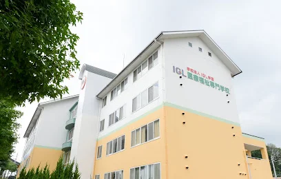 IGL医療福祉専門学校まで徒歩５分