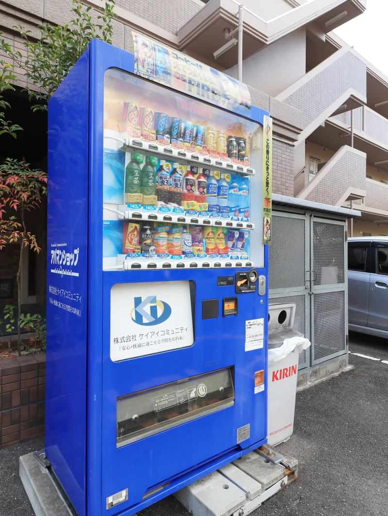 自動販売機あり　コンビニに行かなくても飲み物が購入できて便利！