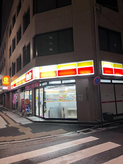 デイリーヤマザキ 広島十日市店まで徒歩８分