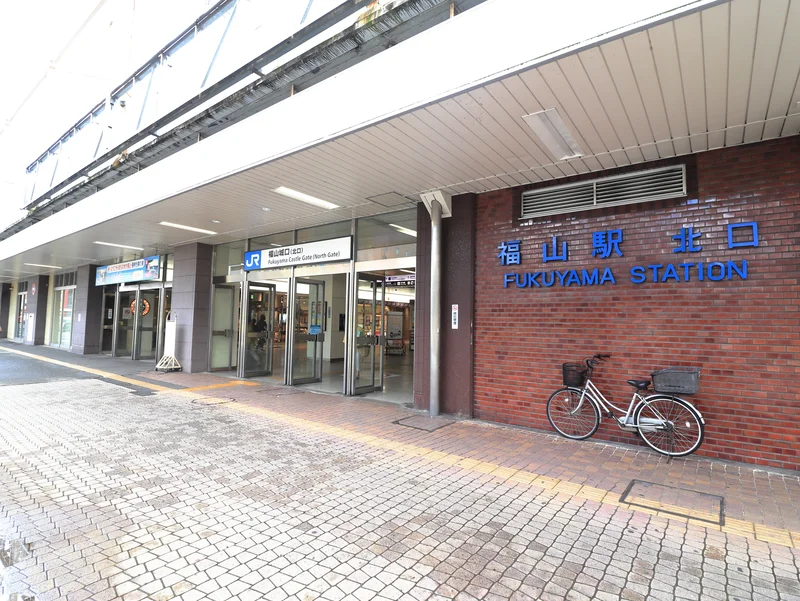 福山駅北口