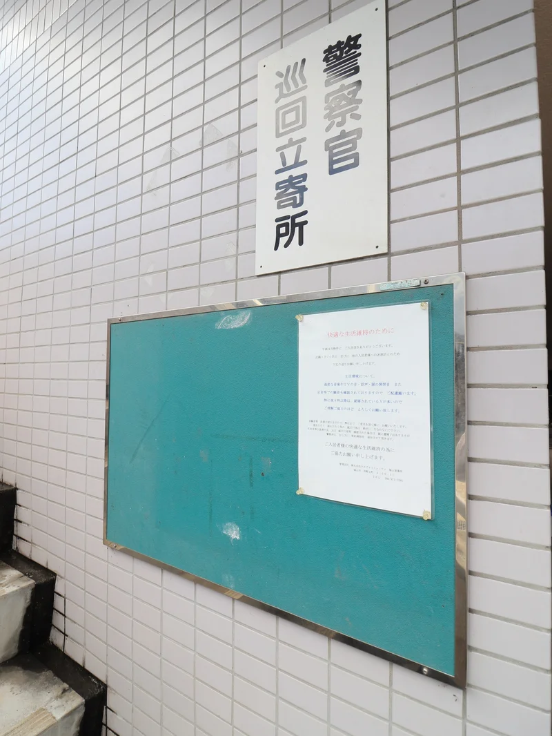 掲示板　情報収集はこちらから！