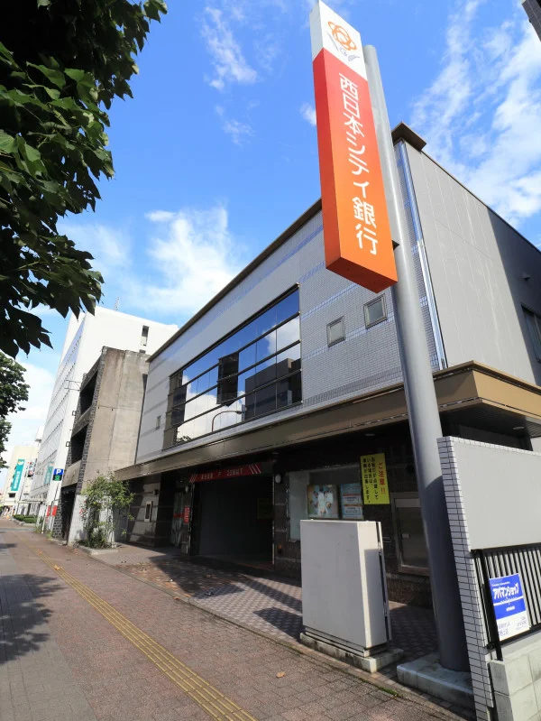 西日本シティ銀行