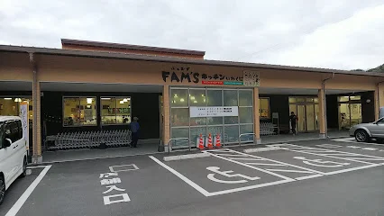 FAM'Sキッチンいわくに