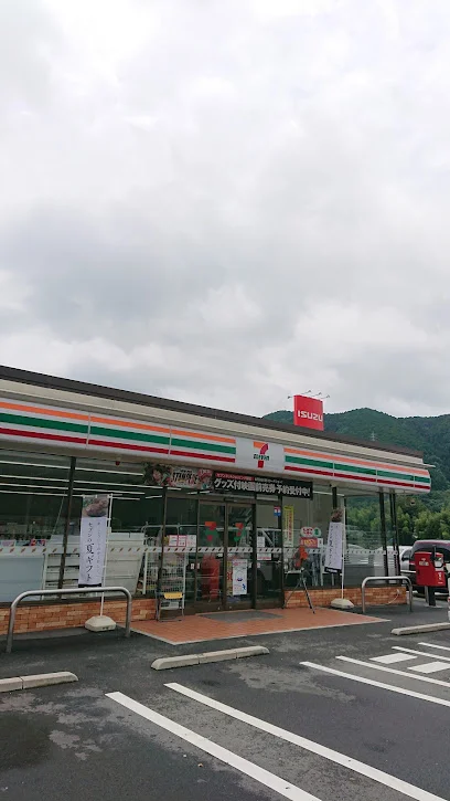 セブン-イレブン 岩国インター店
