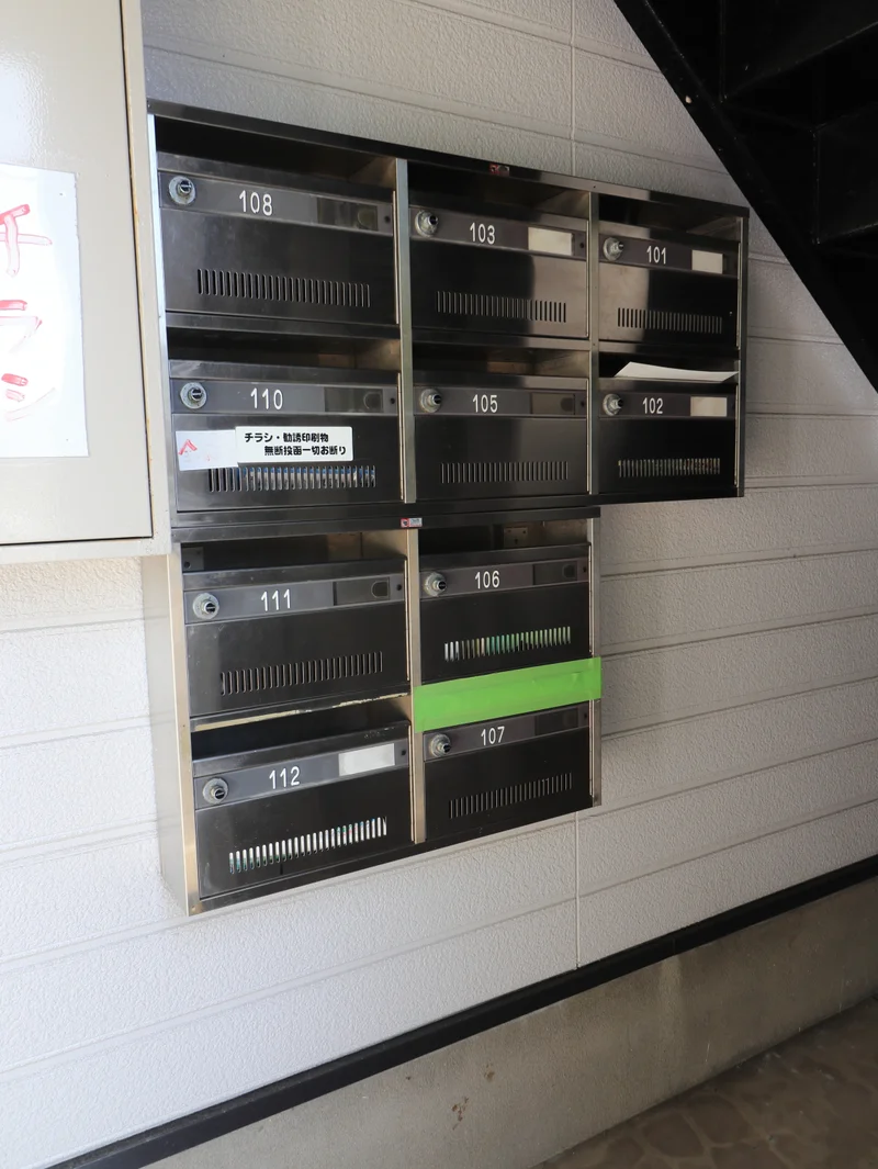 集合ポストあり　郵送物などの受け取り可能！