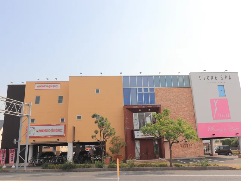 カラオケまねきねこ＆ストーンスパ