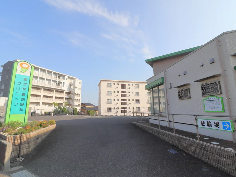 緒方耳鼻咽喉科クリニック