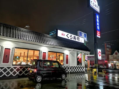 くら寿司 宇部厚南店